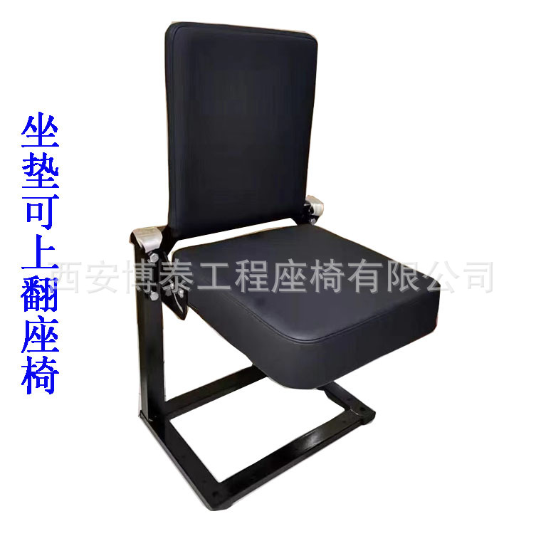 带靠背的折叠椅123