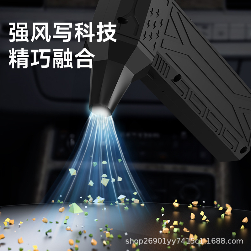 強力ファン 車載掃除機 ターボ ハンドヘルド 高速ファン 高速ブラシレスモーター ポータブルダストブロワー|undefined