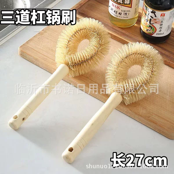 001 Three-Bar Pot Brush, Household Kitchen Pot Brush, Pot Washing Brush, Cleaning and Decontamination, Non-Stick Oil Long-Handled Broom