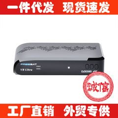 Freesat V8 Ultra S2X/S2/S 带FUNCAM适用东南亚，东欧，非洲