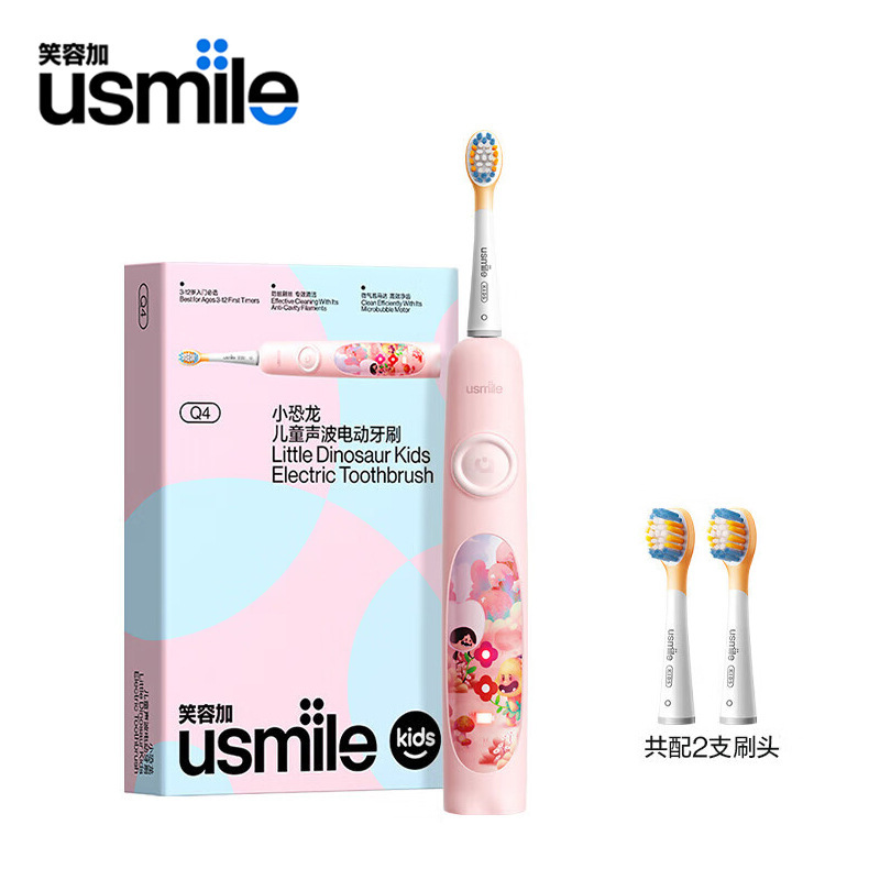 usmile笑容加儿童电动牙刷Q4 声波全自动软毛充电3-6-12岁恐龙刷|undefined