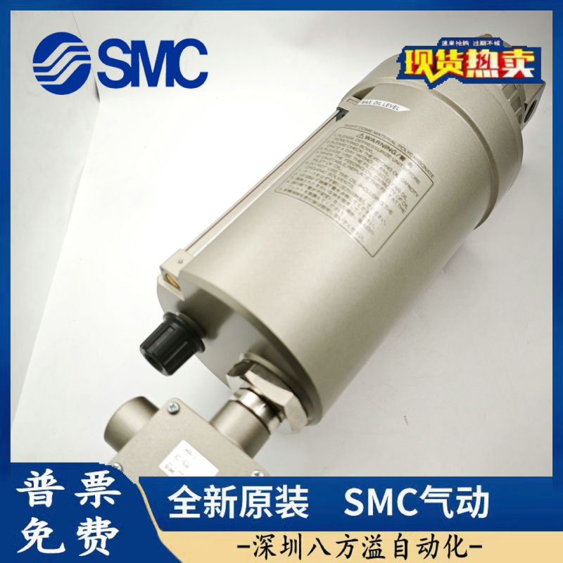 SMC オイルミスト AL430-03-1S-2-X235 AL430-03B AL401-04-1S-2-X45C|undefined