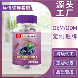 保健食品;复合保健产品;蛋白粉氨基酸