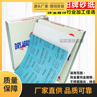 �n��̫��ư�ɰ����ĥɰ�����Ҿ߰�ɫ�T�Ӵ�ĥ����ߴ������