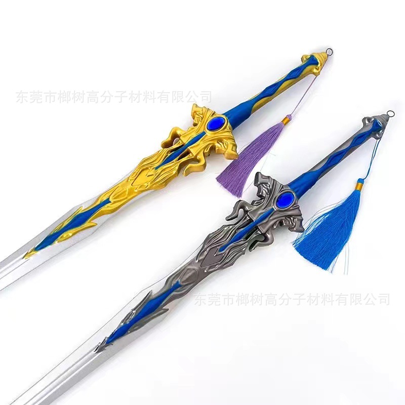 动漫兵器PU玩具橡胶玩具自结皮发泡铁门刀剑道具辅助包装材料
