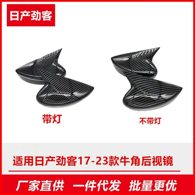 Other Car Modifications carbon fiber rear view rearview