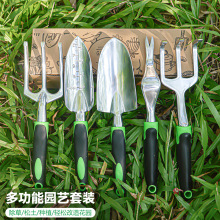 园艺工具挖沙套装铝合金花铲三齿园林铲子刻度种花种草赶海批发