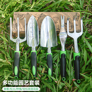 Gardening tools sand digging suit aluminum alloy flower shovel three-tooth garden shovel scale planting flowers and grass to catch the sea wholesale