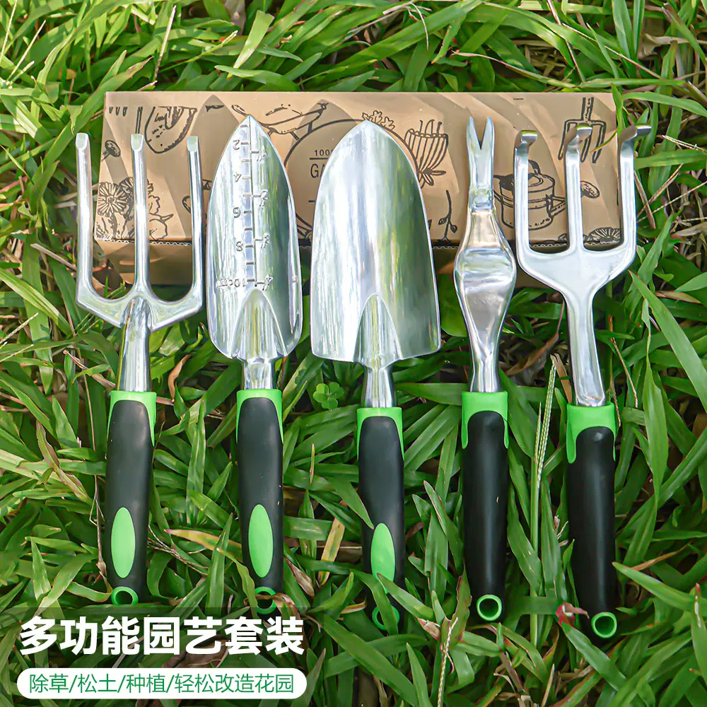 园艺工具挖沙套装铝合金花铲三齿园林铲子刻度种花种草赶海批发