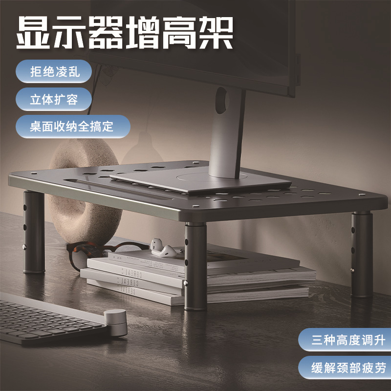 Computer Elevated Monitor Multi-Function Bracket Office Desktop Storage Rack Foldableing Storage Raised Base