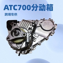 �羳ר��ATC700�ֶ���27107599886�������������� E70 E71 6HP