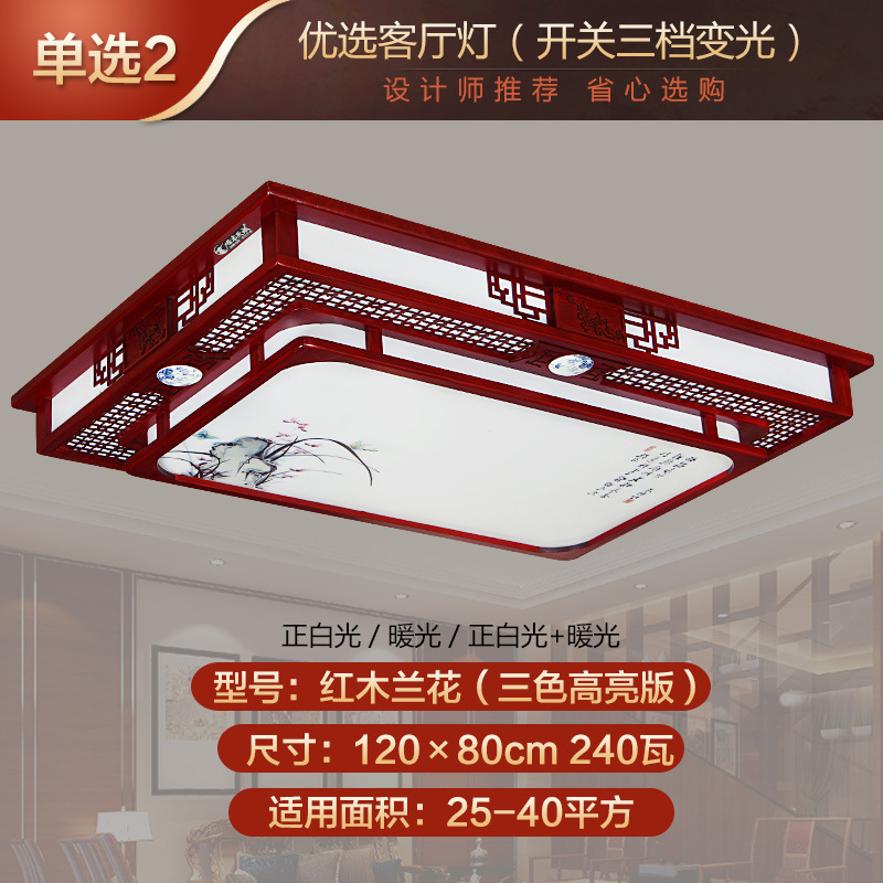 120×80cm 3색 슈퍼 브라이트 버전