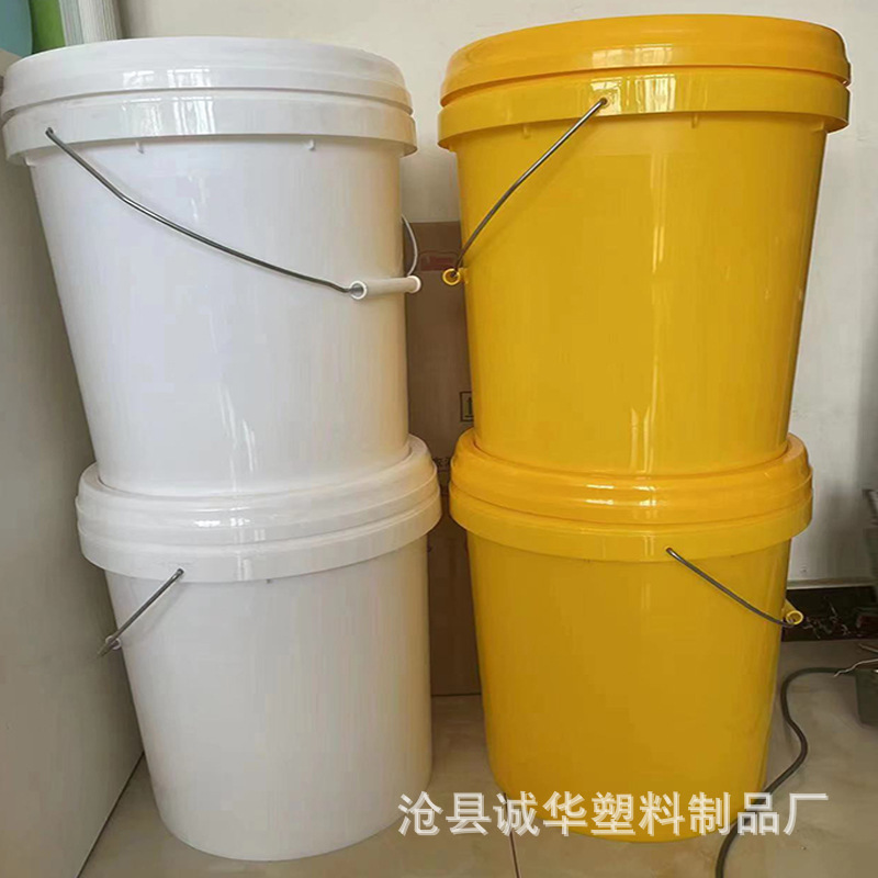 批发20L塑料加厚防冻液机油桶 油漆涂料手提桶 化工桶 肥料包装桶