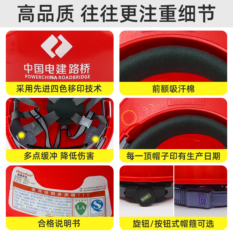 Shou Dun V-type helmet construction site ABS thickened national standard fiberglass breathable four-point safety helmet manufacturer printed for construction