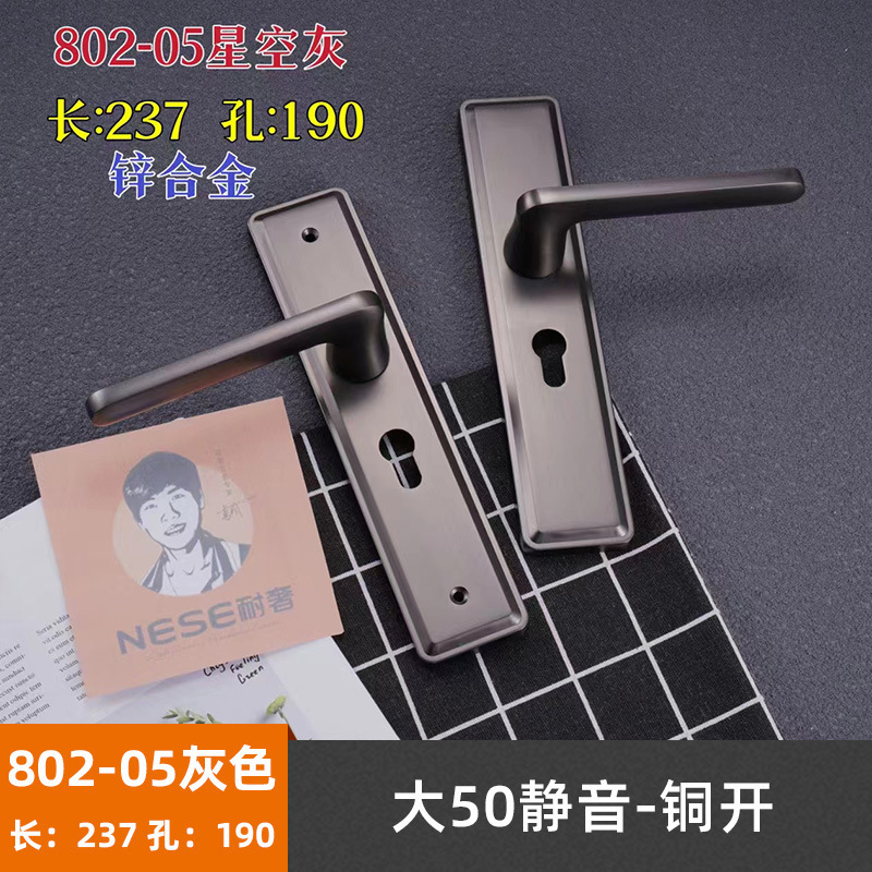 耐奢锌合金室内执手木门锁厂家静音分体锁具房间门锁卧室黑色磁吸|undefined