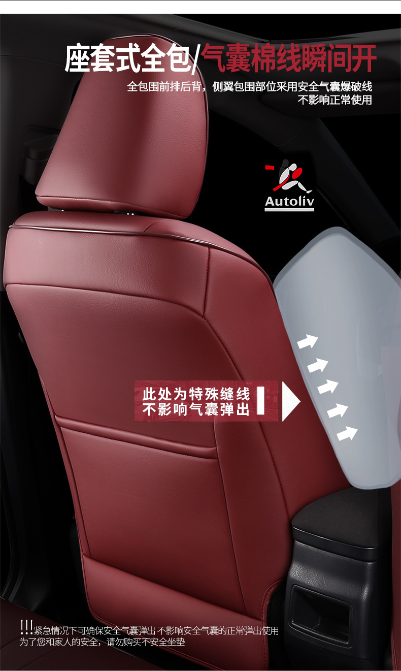 [Cross-Border] Corolla 14-23 Special Car Seat Cushion Leather Seat Cover Cross-Border Foreign Trade E-Commerce