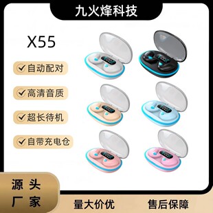 �羳���uX55˯���{�����C�ǂ������㽵�볬�L�m�������@�R����ɫ