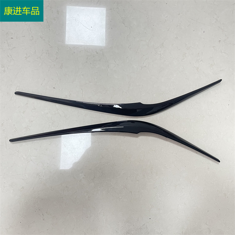 Suitable for 17 Mazda CX-5 CX5 modified front and rear tail headlights eyebrow decorative strips carbon fiber pattern plating bright
