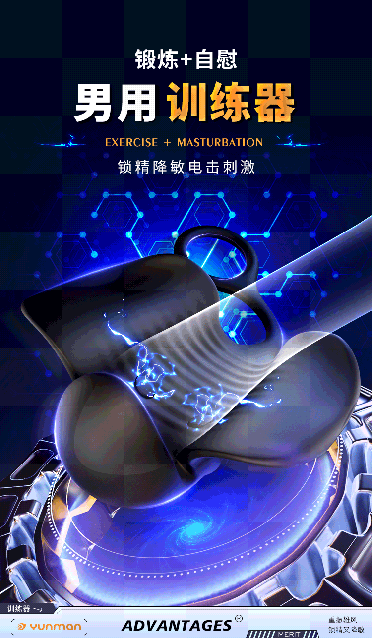 Electric Shock Glans Trainer Masturbator, Automatic Vibrating Silicone Stroker for Men — detail image 1