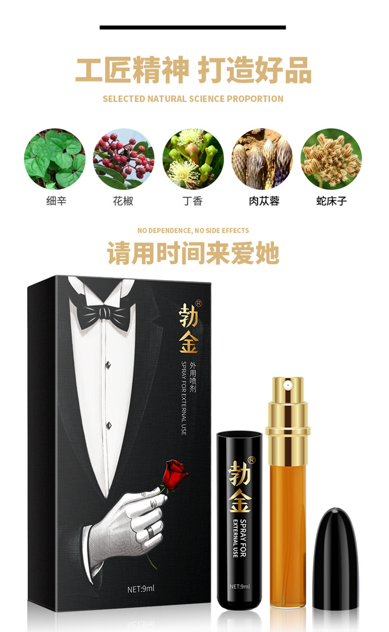 Bojin V8 Gentleman Edition Men’s Delay Spray 9ml Herbal Extract Formula — detail image 6