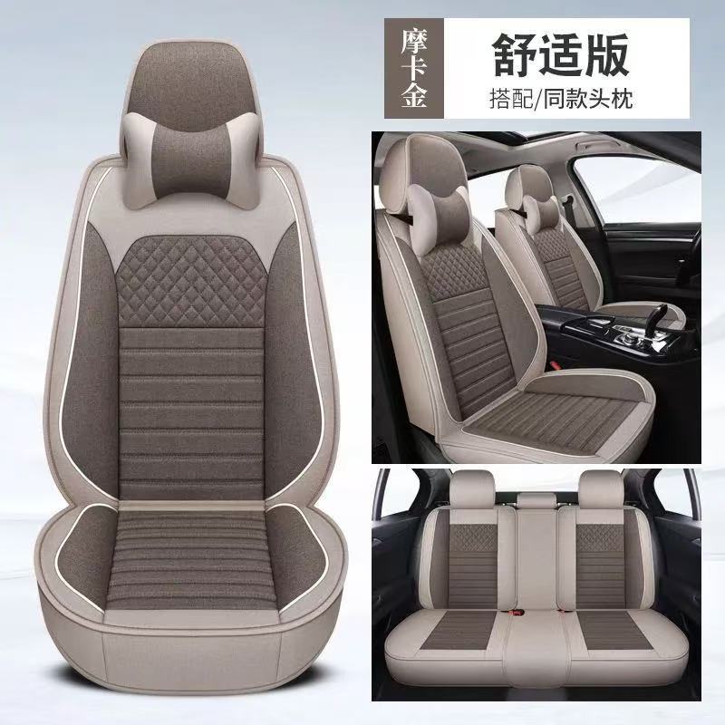 Cross-Border Linen Breathable Fabric Five-Seat Car Seat Cushion Fully Enclosed Four-Season Universal Car Special Seat Cover Seat Cover