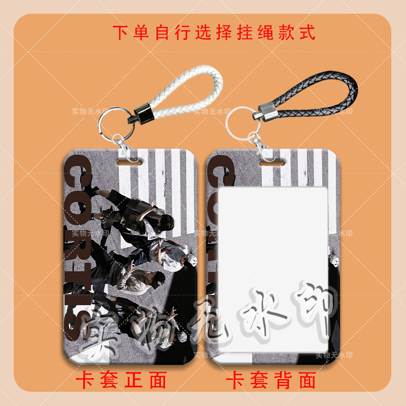 CORTIS主训马丁雨凡周边卡套学生滑盖饭卡公交卡水卡门禁卡校园卡|undefined