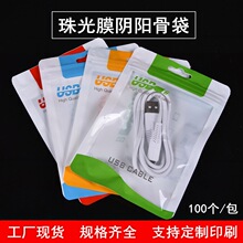 ���������b����ӡ USB�����Է�������ռ{���� ���Ĥ�Ǵ���