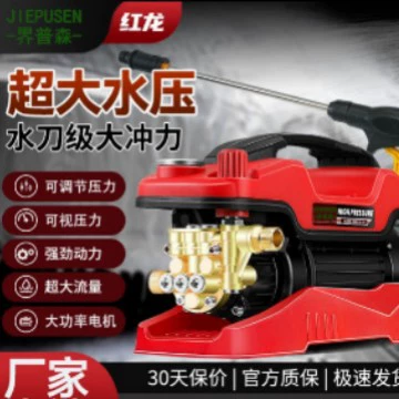 220v регулировка давления автомойка машина бытовая машина высокого давления мойка ручной портативный автомойка артефакт водяной пистолет