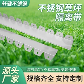 井盖;园艺护栏;盖板及沟盖