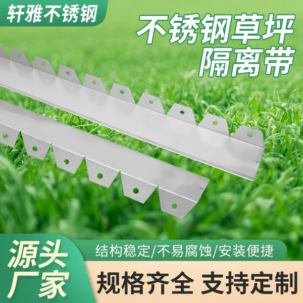 Stainless Steel Grass and Stone Separation Strip, Lawn Divider, Curved Edging Strip, Flower Bed Retaining Board, Grass and Stone Edging Strip
