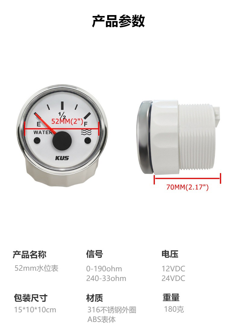 Kus Genuine Instrument 52mm Water Level Gauge for Ships, Cars, Rvs with Night Light, 12V24V Operating Voltage