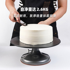 Commercial cake turntable can be fixed, decorating turntable, aluminum alloy decorating table, rotating table, household baking tools
