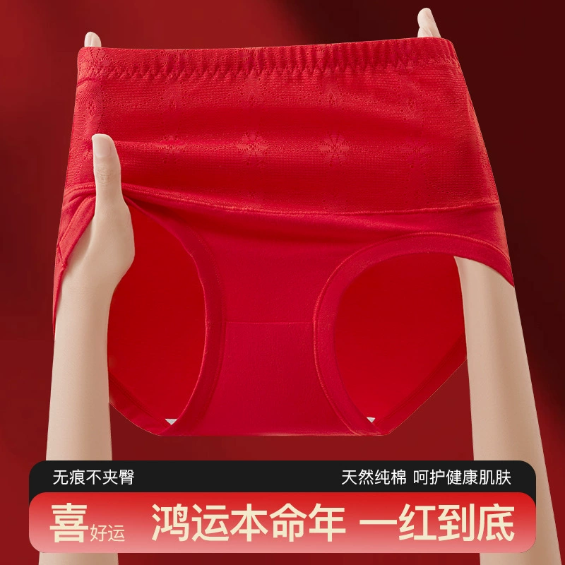 Праздничный charm? уточним: "Birthday charm, red underwear, cotton trousers, antibacterial waist belt, pants, shorts, high waist" -> "Праздничный талисман, красное нижнее белье, хлопковые брюки, антибактериальный пояс-ремень, штаны, шорты, высокая талия"