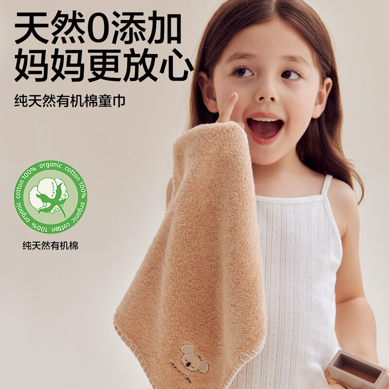 Organic Cotton Kidsren's Square Towel Cotton Face Wash Household Absorbent Quick-Drying Soft Handkerchief Small Towel Female C& Default Item Flat C&