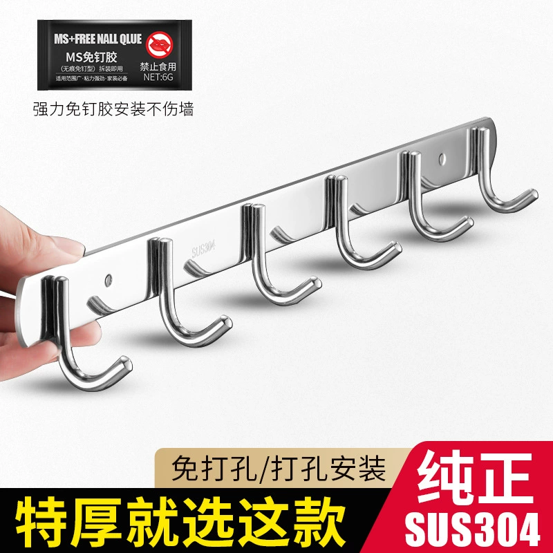 Нержавеющая сталь без пробивания крючок для ванной комнаты 304 крюк крюк для ванной комнаты крюк для одежды крюк для кухни настенный крюк