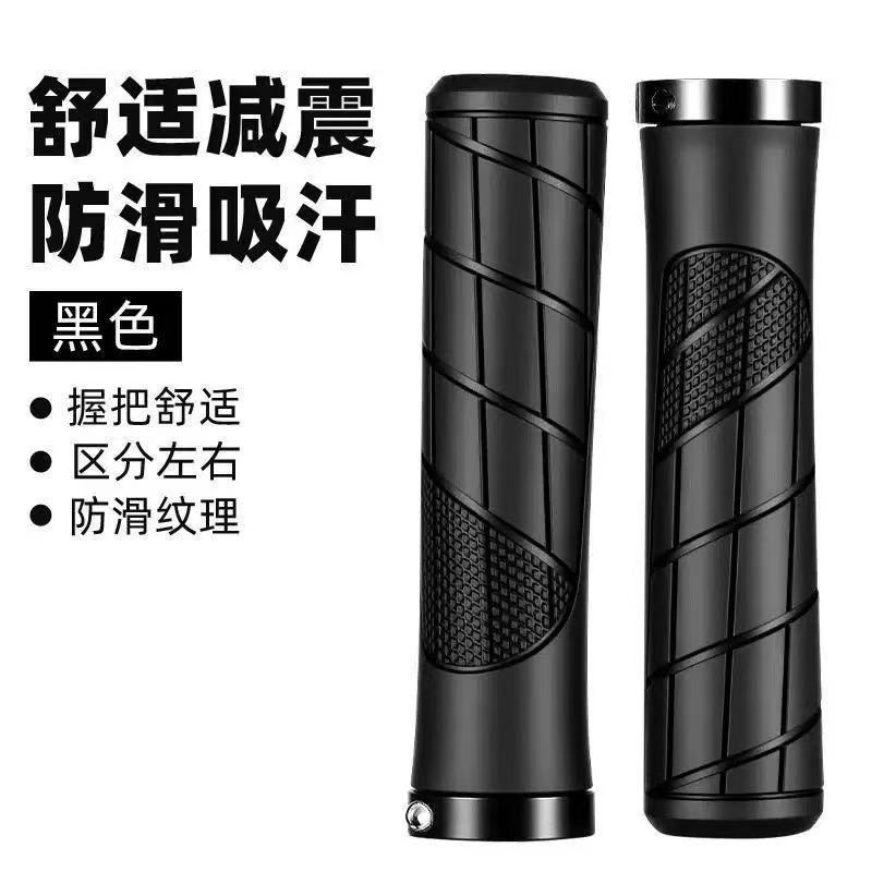 Bicycle Handlebar Grips, Mountain Bike Auxiliary Handle Grips, Children's Bicycle Silicone Rubber Grips, Anti-Slip Handlebar Grips