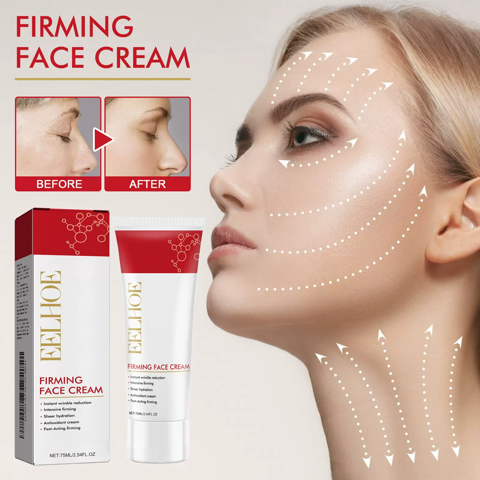 EELHOE 紧致面霜 深层补水紧致柔润亮泽肌肤面部水润护肤面霜