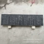 复刻定制刻字模板青石