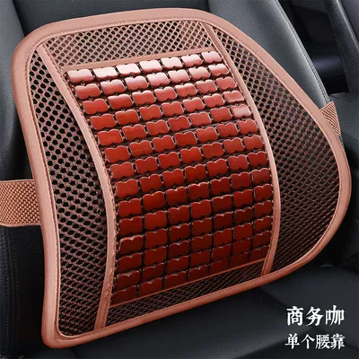 Cool pad Mat Office Chair Cushion Truck - net-bamboo-waist-curry-color