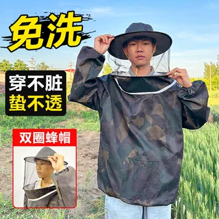 防蜂服蜜蜂加厚防护服防蛰透气养蜂蜂衣双圈透气防蜂帽半身养蜂服