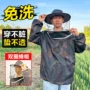 养蜂半身透气加厚防蜂服