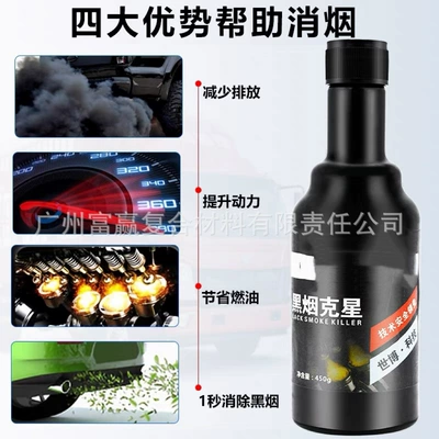 Anti-Freeze for Trucks, Oil additive
