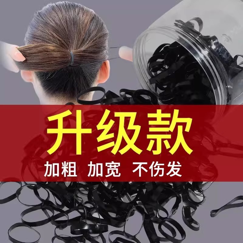 高弹力儿童发绳不伤发小皮筋女孩头饰一次性橡皮筋发圈皮套|undefined