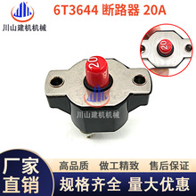 ڙCɽDH210 215 225-7-9Դ_P·6T3644-20A^