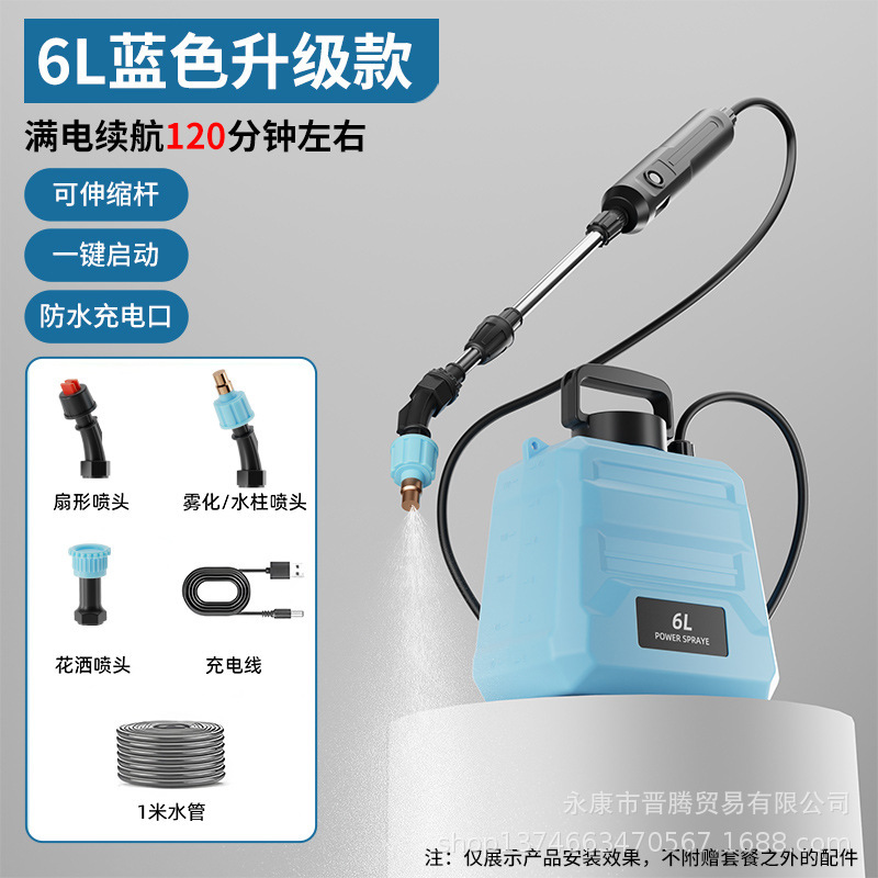 电动喷雾器农用喷壶高压小型消毒家用打药机农药喷洒器浇花水9L|undefined