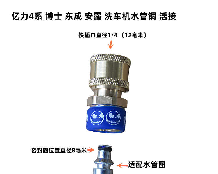 Adaptable a la máquina de lavado de automóviles de alta presión de la serie K LAVOR Mogan Bosch accesorios de conmutación de tubería de agua de pistola de agua