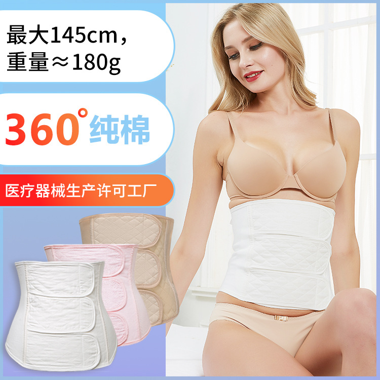 Cotton postpartum bandage