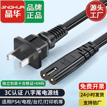 ���A �ɲ�8��β�Դ������β��푔��a���C�������̨��ͶӰ�x���l