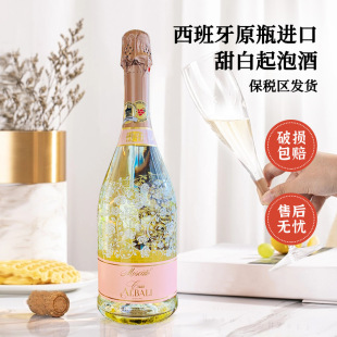 一件代发原瓶进口西班牙低度甜白葡萄酒起泡酒微醺气泡酒冰酒批发-阿里巴巴