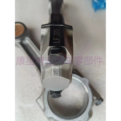 Rod Assembly 1J881-22012 – Kubota Şatun